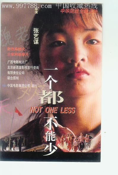 香港恒生大学学生卡